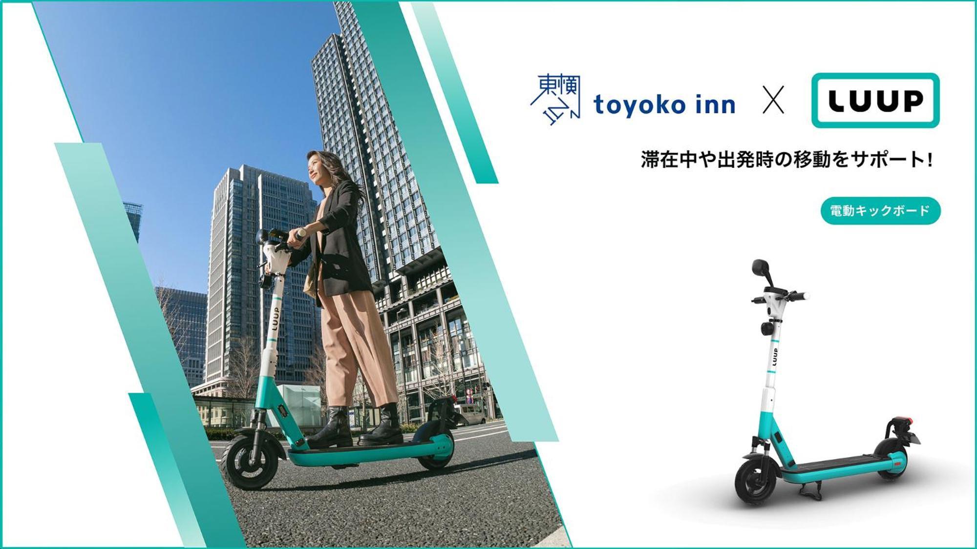 Toyoko Inn Hiroshima-Eki Shinkansen-Guchi 1 Luaran gambar