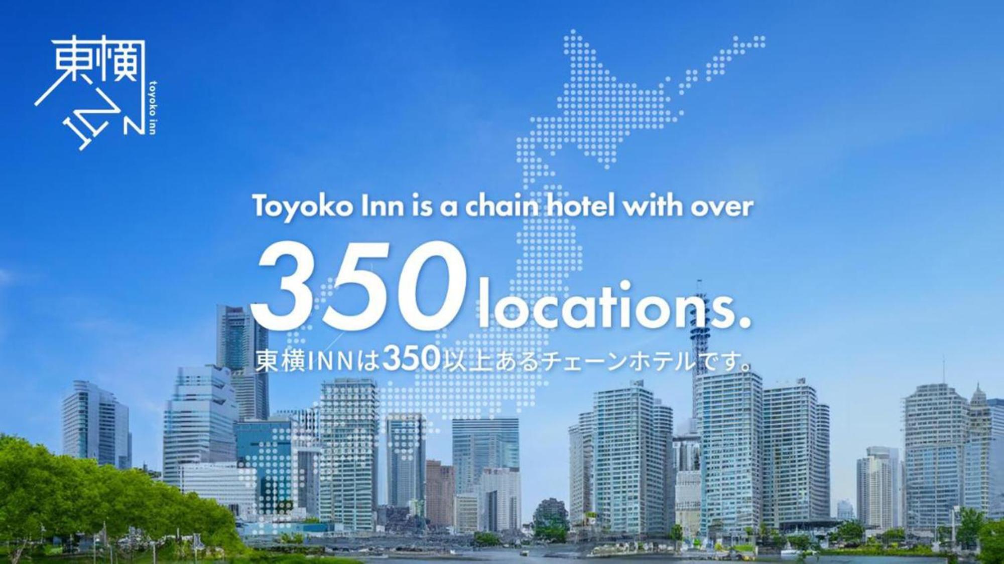 Toyoko Inn Hiroshima-Eki Shinkansen-Guchi 1 Luaran gambar