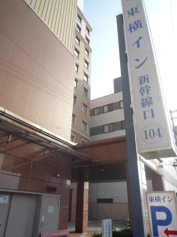 Toyoko Inn Hiroshima-Eki Shinkansen-Guchi 1 Luaran gambar